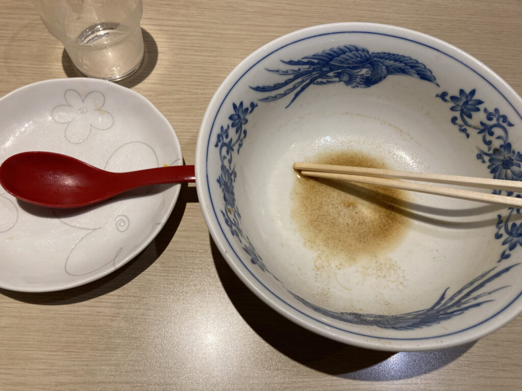 完食